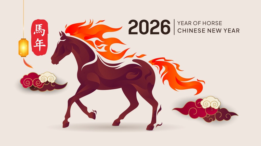 Gong xi fa cai! It’s the year of The “Fire” Horse! The last one was 1966, of&nbsp;course!